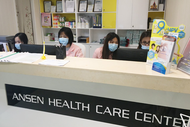 章丘分部 香港安盛医疗服务中心